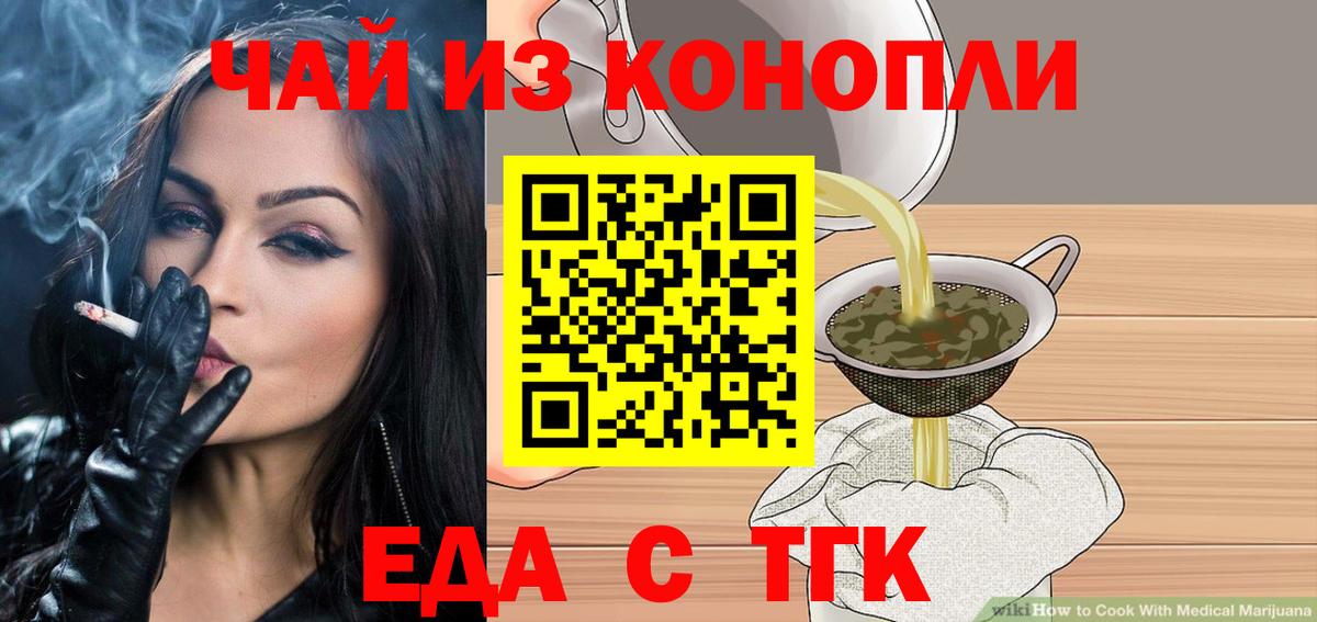 Сыктывкар  Canna-Cookies конопля  Вход с VPN 