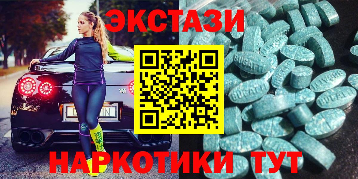 Ecstasy Дубай  Вход с VPN  дарк нет телеграм  Экстази  Сыктывкар  ЭКСТАЗИ круглые 