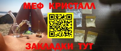 шишки Будённовск