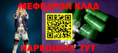 эйфоретик Бузулук