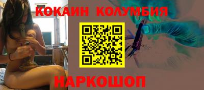 прущий лед Бугуруслан