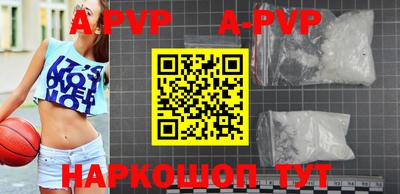 прущий лед Бугуруслан