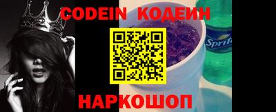 прущий лед Бугуруслан
