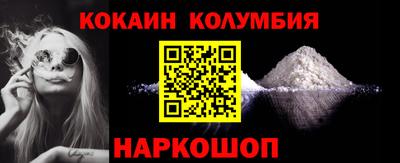 прущий лед Бугуруслан