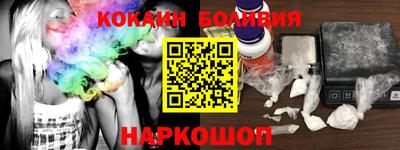 эйфоретик Бузулук