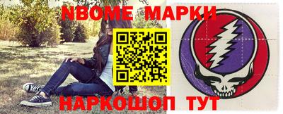 прущий лед Бугуруслан