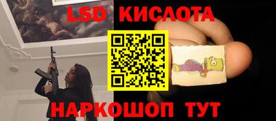 прущий лед Бугуруслан