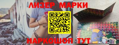эйфоретик Бузулук