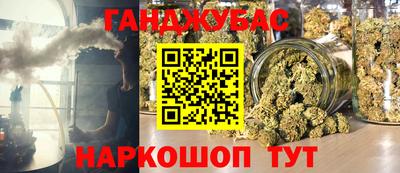 прущий лед Бугуруслан