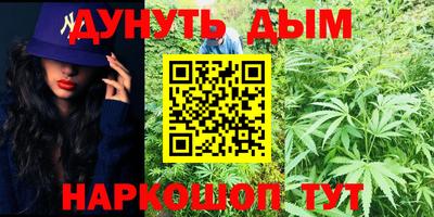 гидра Малгобек