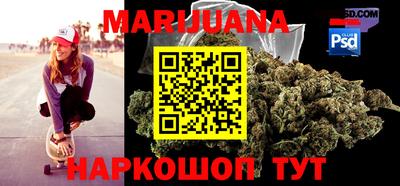 прущий лед Бугуруслан