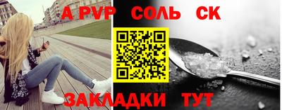 шишки Будённовск
