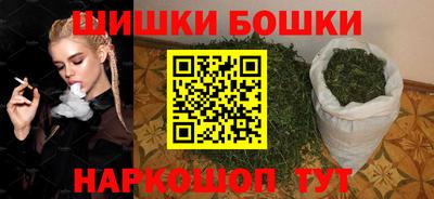шишки Будённовск