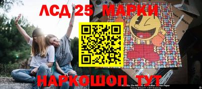 шишки Будённовск