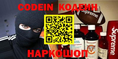 шишки Будённовск