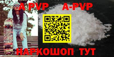 шишки Будённовск
