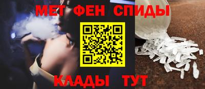 эйфоретик Бузулук