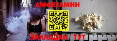 эйфоретик Бузулук