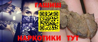 шишки Будённовск
