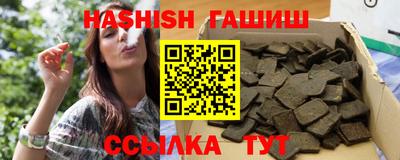 эйфоретик Бузулук