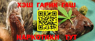 прущий лед Бугуруслан