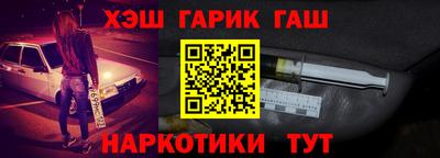 шишки Будённовск