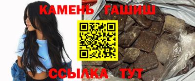 прущий лед Бугуруслан