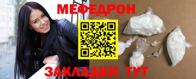 прущий лед Бугуруслан