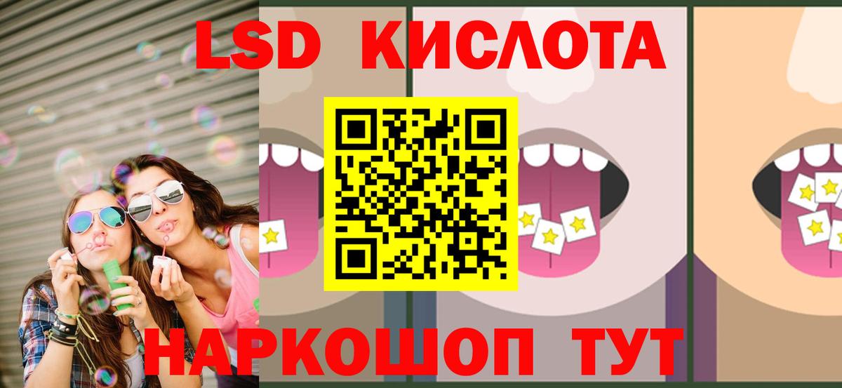Сыктывкар  Лсд 25 экстази ecstasy  Вход с VPN  LSD-25 экстази кислота 