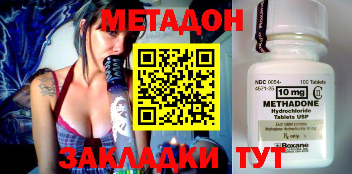 Alpha-PVP Сыктывкар