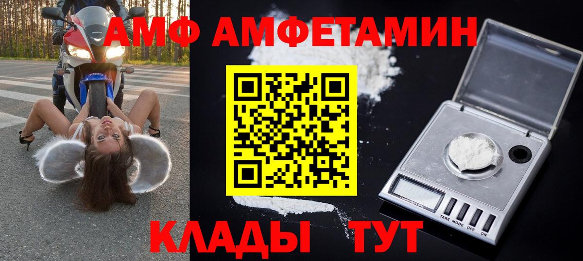 Метамфетамин пудра  Вход с VPN  Сыктывкар 