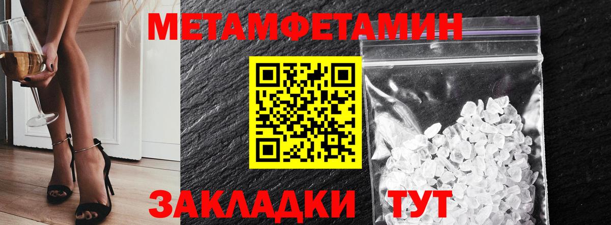 Метамфетамин Декстрометамфетамин 99.9% Сыктывкар