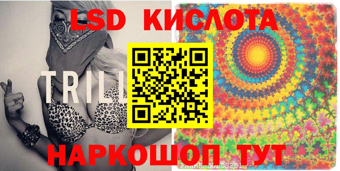 Марки NBOMe  Вход с VPN  Сыктывкар  Марки N-bome 1,5мг 