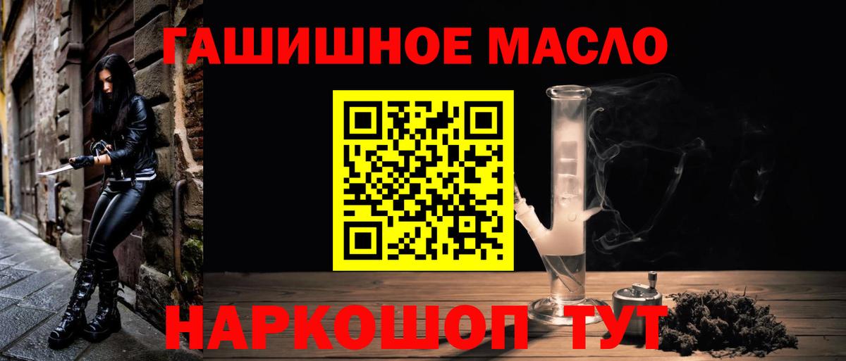 ТГК вейп с тгк  Дистиллят ТГК концентрат  Сыктывкар  Вход с VPN 
