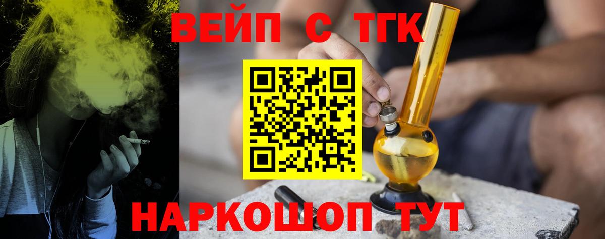 Дистиллят ТГК жижа Сыктывкар