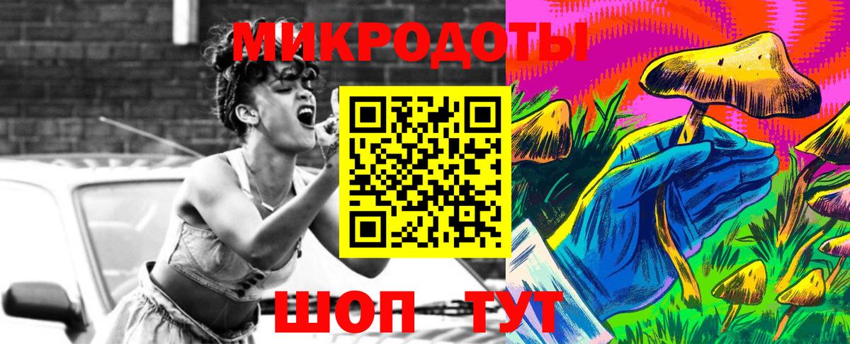 Псилоцибиновые грибы GOLDEN TEACHER  Псилоцибиновые грибы MAGIC MUSHROOMS  Сыктывкар  Вход с VPN 