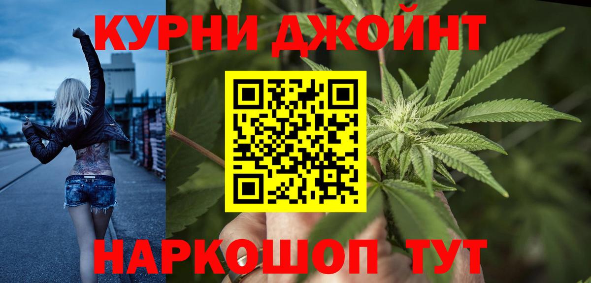 МАРИХУАНА Amnesia  Вход с VPN  Конопля SATIVA & INDICA  Сыктывкар  Канабис AK-47  Конопля тримм 